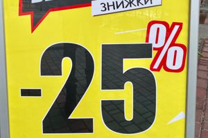 "BLACK FRIDAY" СКИДКА -25% НА ВСЕ* в Джимми Кей !!! Только 4 дня!!!