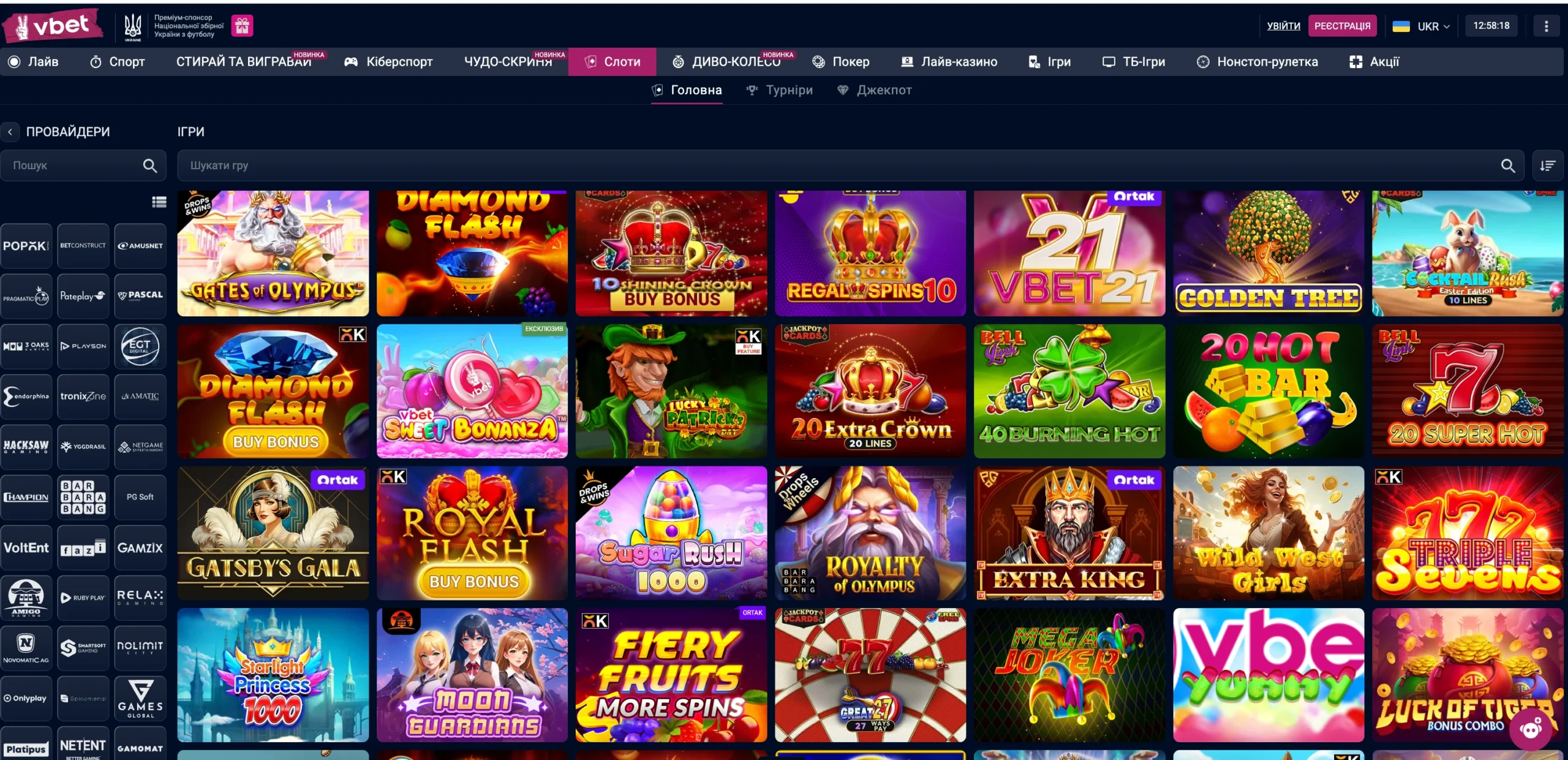 Слоти онлайн в VBET Casino
