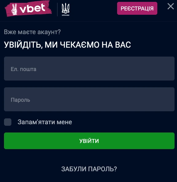 як увійти в казино VBET